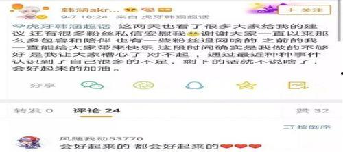 乐清吃瓜最新事件爆料是真的吗,最新爆料真相揭秘