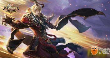 王者新皮肤爆料最新1月,华丽登场，等你来战！