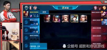 主播大神王者最新爆料视频,最新爆料视频深度解析